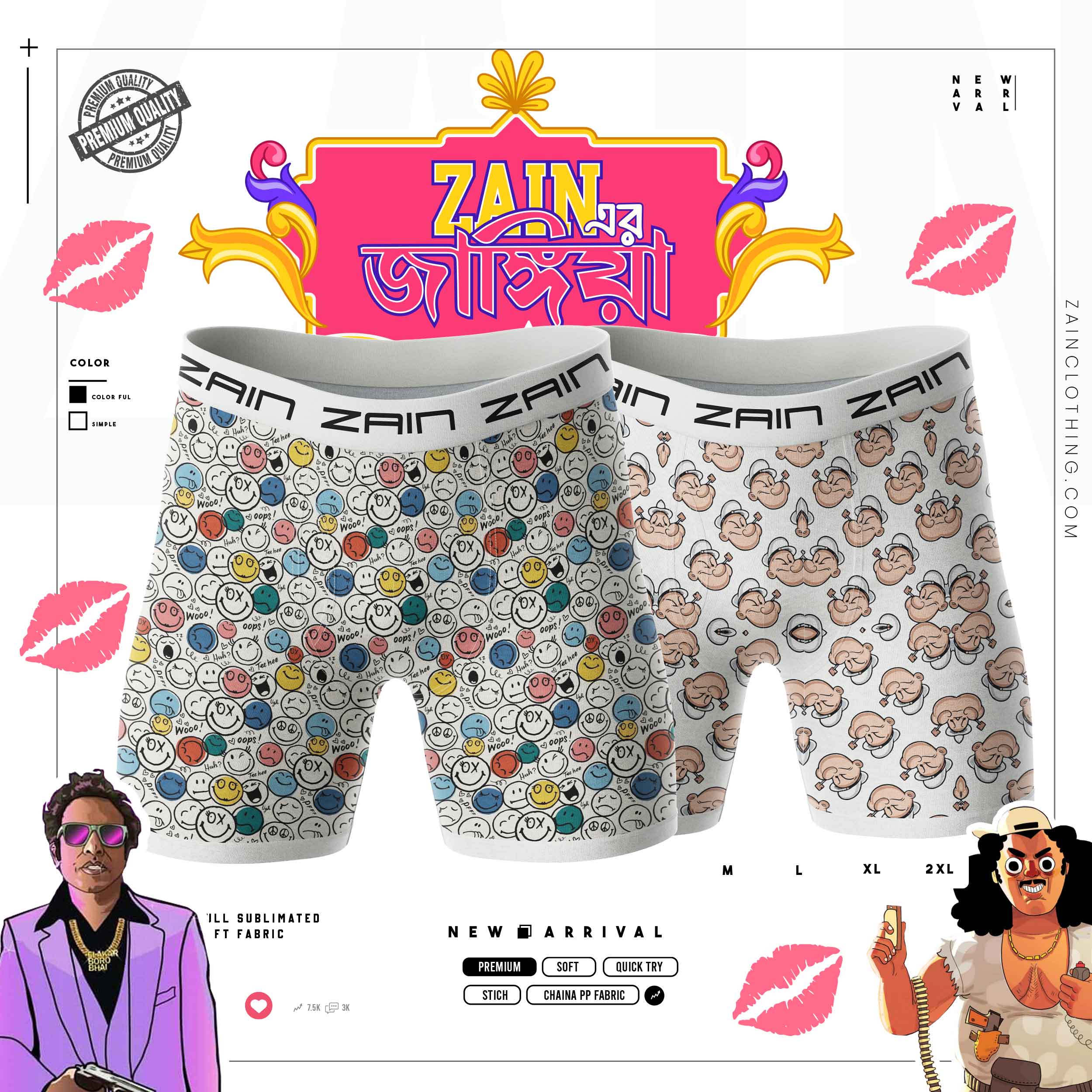 CARTOON ALL OVER PRINT UNDERWEAR 2-PCS COMBO